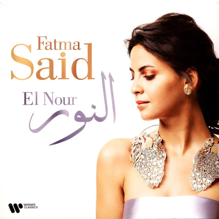 Fatma Said - El Nour LP - Görsel 1